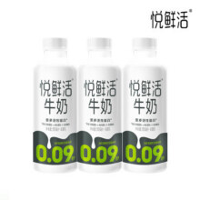 【只喝一期也能退】悦鲜活鲜牛奶周期购780ml*4瓶/期 低温鲜奶86元