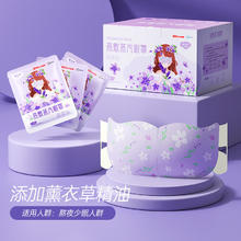 超亚医药 蒸汽眼罩 薰衣草香 50片*1盒 另送10片券后29.9元