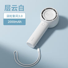 几素 手持小风扇便携式随身小型迷你usb无叶涡轮充电儿童手拿桌面46.17元