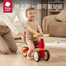 babycare儿童平衡车滑步车周岁礼物1-3岁男女孩平行学步车 三轮款-红(建议身高75~90cm)199元 (券后省20)