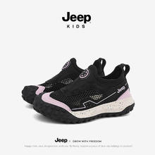 Jeep 防滑男童鞋网面透气儿童运动跑步鞋（一脚蹬夏季款）券后89.9元