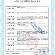 强生安视优晶石30片官方美瞳日抛大直径彩色舒适近视进口隐形眼镜217元 (券后省51)