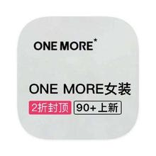 促销活动：唯品会 ONEMORE 女装产品线断码特惠女装产品线断码特惠