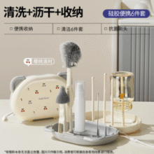 SnowBear 小白熊 硅胶便携奶瓶刷6件套￥24.70 1.2折