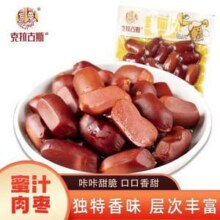 百年老字号，克拉古斯 蜜汁肉枣肠150g*2袋（约30粒）9.9元包邮