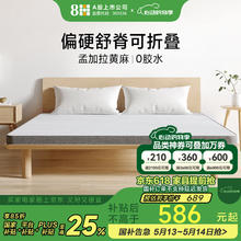 国家补贴：8H MC床垫 120*200*8cm 朴雅灰券后581.4元