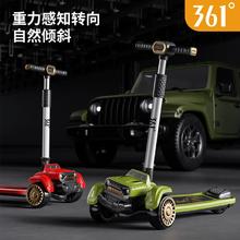 六一好礼！361度 儿童吉普折叠滑板车￥89