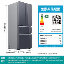 西门子 SIEMENS 462升多门变频冰箱大容量家用微缝嵌入 四开门冰箱 精控恒鲜 零度保鲜6719.2元