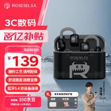弱水时砂 蓝牙耳机 优惠商品137.99元