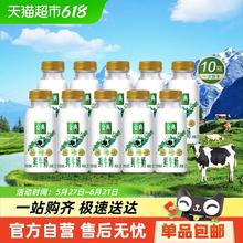 88VIP会员：伊利 金典 全脂235ml*10瓶30.1元