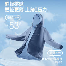 骆驼 清仓特价‼️UPF50+冰丝防晒衣透气皮肤衣夏季速干（三色可选）男女同款89元