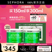 PTR/彼得罗夫青瓜面膜啫喱质地舒缓保湿补水涂抹面膜睡眠面膜正品450元