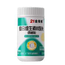 21金维他 复合维生素B族片 1瓶装8.9元