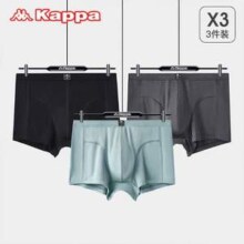 Kappa 卡帕 KP9K11 男士冰丝感无痕50S莫代尔棉内裤3条装新低49元包邮
