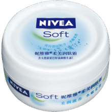 妮维雅（NIVEA）男士女士护肤乳液柔美润肤霜补水保湿温和呵护全身适用 100ml15.9元