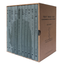 雷蒙德·钱德勒作品（九种十册）219元 (券后省30)