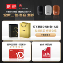 松下（Panasonic）剃须刀便携款小方盒mini迷你电动刮胡刀往复式出差旅行生日礼物情人节送男友老公父亲cm20 黑色普通装CM20-K299元