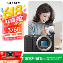 索尼 SONY ZV-E10 APS-C画幅 微单相机 黑色 单机身券后3333元