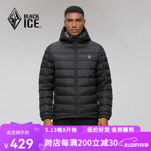 BLACKICE 户外登山徒步 男款 600蓬鹅绒 连帽羽绒服 黑色 M309.78元