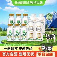 88VIP会员：伊利 金典235mlx6瓶+天然牧场405mlx4巴氏杀菌鲜牛奶券后35.05元