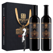 张裕 九代特选解百纳蛇龙珠干红葡萄酒750ml*2瓶礼盒红酒送礼国货226.31元（需领券）