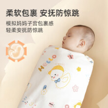 婧麒新生婴儿包单春夏纯棉襁褓裹布包巾19.9元