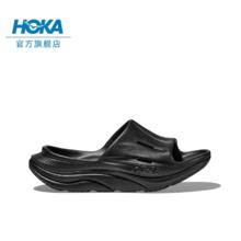 HOKA ONE ONE 男女款透气一脚蹬拖鞋378元