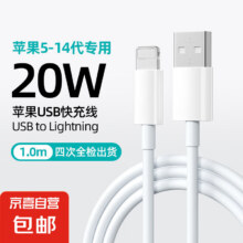 快充线type-c充电线6A闪充适用于华为vivo荣耀OPPO/三星手机超级快充数据线1米1.5米2米多种选择 USB苹果数据线 1米1元