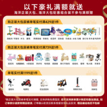 安臣舒睡系列纸尿裤拉拉裤尿不湿超薄透气干爽男宝女宝通用 纸尿裤XL 46片 12-17KG