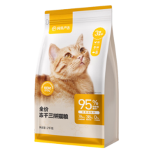 网易严选全价冻干三拼猫粮成幼通用增肥美毛明眸改善挑食 无谷粮 【升级款】2kg*1袋85元 (券后省20)