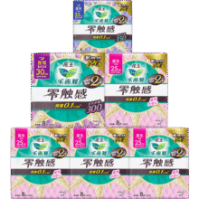 乐而雅（laurier）零触感特薄 日夜组合卫生巾姨妈巾迷你卫生巾 推荐|25cm+30cm+35cm【6包44片】49元 (券后省20)