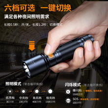 限移动端、京东百亿补贴：FENIX 菲尼克斯 C6V3.0 手电筒 黑色 1500流明167.46元