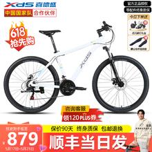 喜德盛 黑客350黑客380山地自行车黑客350券后879元