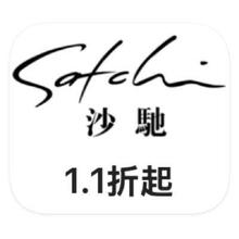 促销活动：唯品会 沙驰satchi 鞋包打1.1折鞋包打1.1折