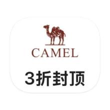 促销活动：唯品会 骆驼CAMEL 全产品线库存类特惠全产品线库存类特惠