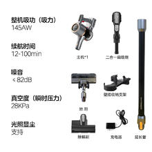 国家补贴：美的 Q7 手持无线吸尘器799元