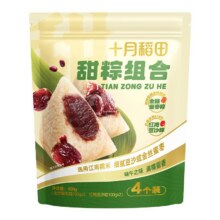 再降价：十月稻田 甜粽/鲜肉粽组合 400g4.9元（需领券）