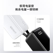 安克 三合一能量棒 充电宝自带 Lightning口 5000毫安30W快充券后134.39元