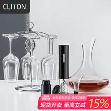 CLITON 红酒杯玻璃杯酒具12件套装 6支高脚杯+1个醒酒器开瓶器149元