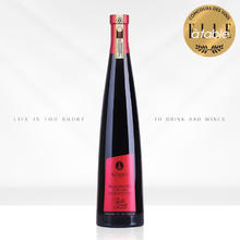 概率券：Moscato d' Asti 星空莫斯卡托 阿奎斯布拉凯多 甜红起泡酒 5.5%vol 750ml59.57元（需买3件，需用券）