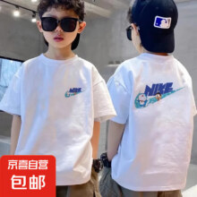 儿童纯棉T恤夏季短袖2025新款帅气时髦中大童男童上衣体恤童装潮 T111【白色】 1405元