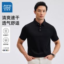 真维斯 新款 夏季 翻领 POLO衫16.9元