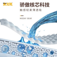 米兜熊（MIDOUXIONG）至尊款婴儿纸尿裤 尿不湿 男女通用干爽透气 至尊款纸尿裤S码62片 单包99元