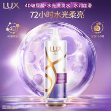 限移动端、京东百亿补贴、PLUS会员：力士 柔亮洗发乳 水润丝滑 750ml*275.91元折37.96元/瓶