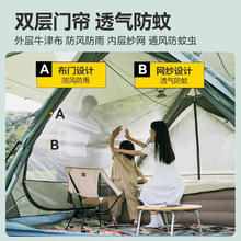 黑鹿 飞鸟帐篷户外露营一室两厅便携大空间四门涂银防晒加厚防雨帐 飞鸟帐篷-玉冬青249.5元