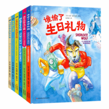 让孩子遇见更好的自己 3-8岁意大利引进绘本 幼儿启蒙认知趣味绘本6册183.8元 (月销9000+)