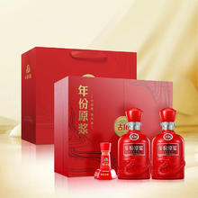 古井贡酒 年份原浆古16礼盒 浓香白酒礼品送礼 50度 500mL 2瓶券后635元