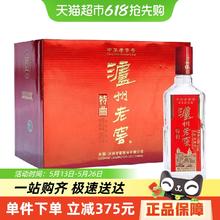 特曲 52%vol 浓香型白酒 165ml*6瓶391.18元