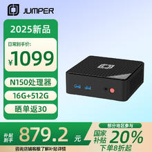 中柏 英特尔13代N150(16G+512G)迷你主机办公教育口袋PC电脑台式机844.81元