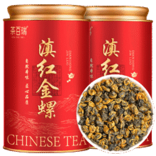 茶百瑞滇红金螺250g 茶叶红茶滇红茶新茶特级云南凤庆蜜香【源头直发】73元
